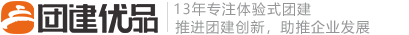 铜陵团建_拓展公司_铜陵拓展训练_铜陵团建策划【团建优品】